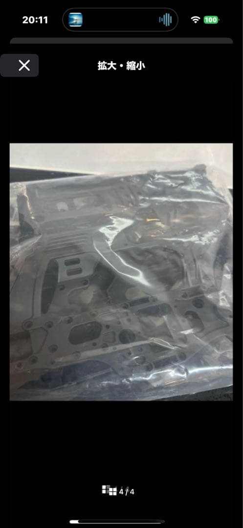 ヒロボー SDX 0412-308 メインフレーム