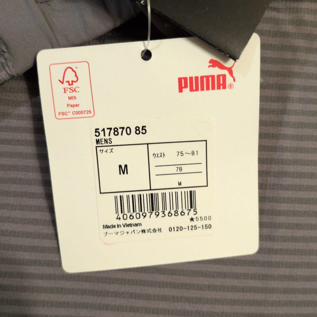 新品　サイズМ　プーマ　ウィンドジャケットパンツ　セットアップ　グレー
