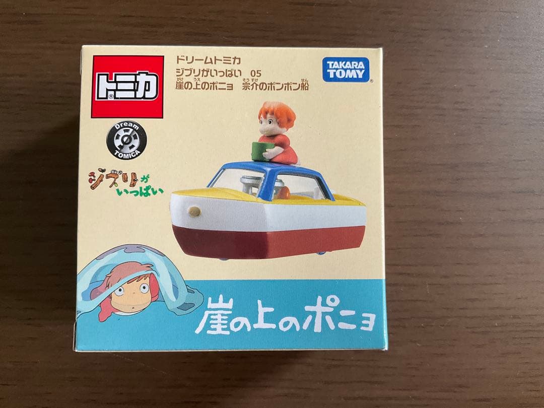 【新品・未開封】ドリームトミカ　ジブリがいっぱい　１０種フルコンプセット
