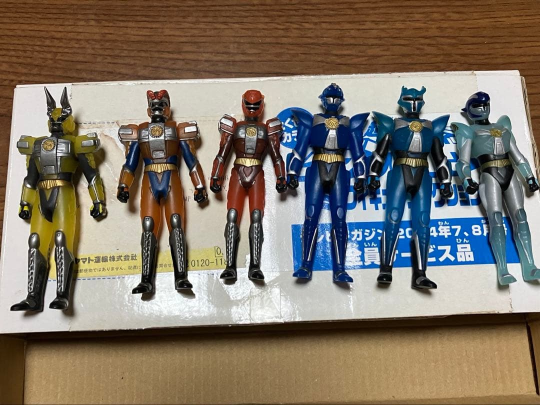 テレビマガジン　とくせいカラー超星神グランセイザーミニフィギュアコレクション