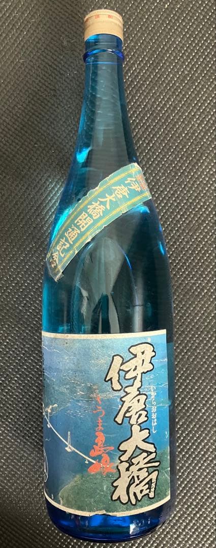 希少芋焼酎　　古酒3本