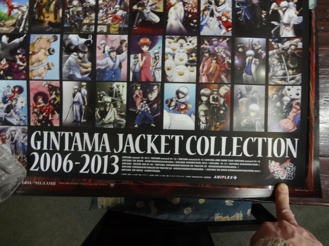 銀魂　　gintama jacket 2006-2013 非売品B2 ポスター