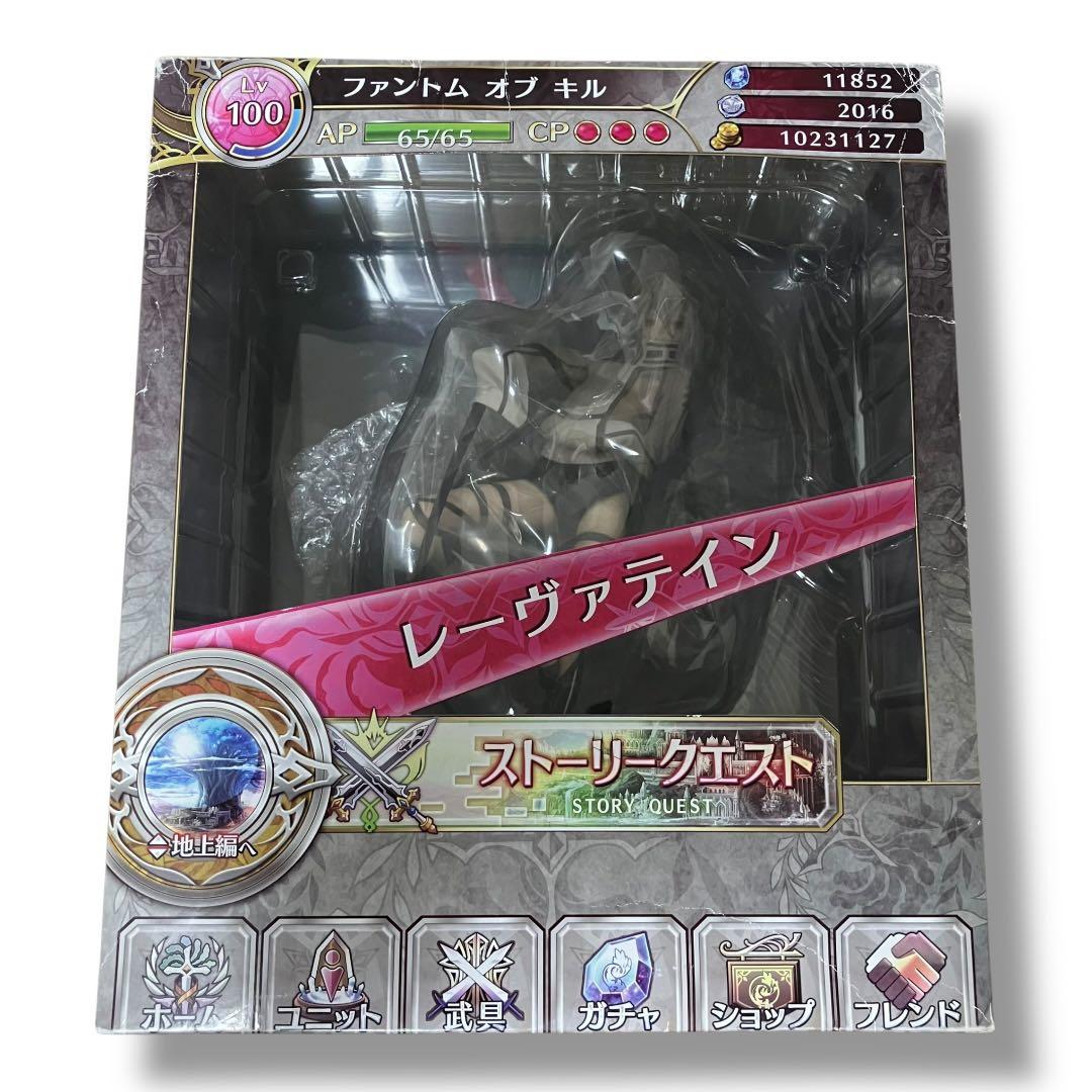 【超希少】レーヴァテイン 「ファントム オブ キル」 1/8 PVC製塗装済み