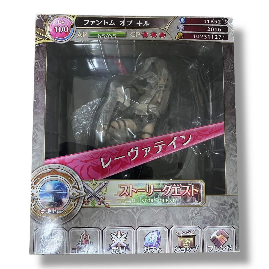 【超希少】レーヴァテイン 「ファントム オブ キル」 1/8 PVC製塗装済み