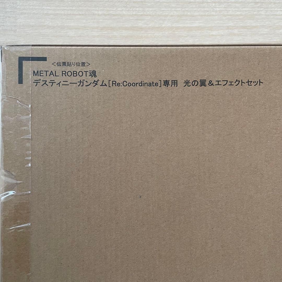 L ROBOT魂 デスティニーガンダム 光の翼 & エフェクトセット