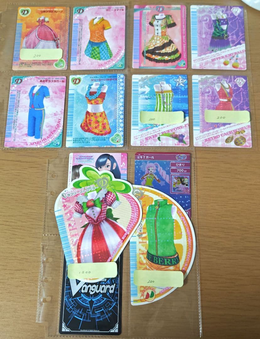 おしゃれ魔女ラブandベリー　バラ売り可能　ラブベリ カード
