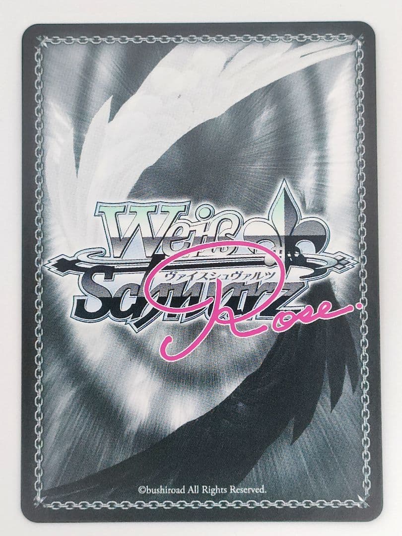 一生の誓い　ふかみ　SSP　Lose&Whisp　ヴァイスシュヴァルツロゼ