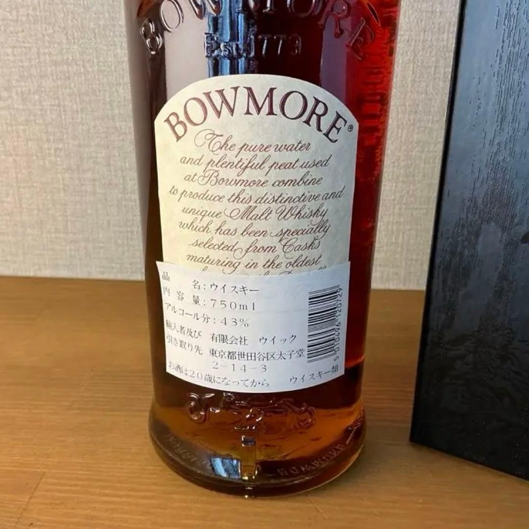 ボウモア 21年 カモメラベル 750ml 43% 箱付　古酒