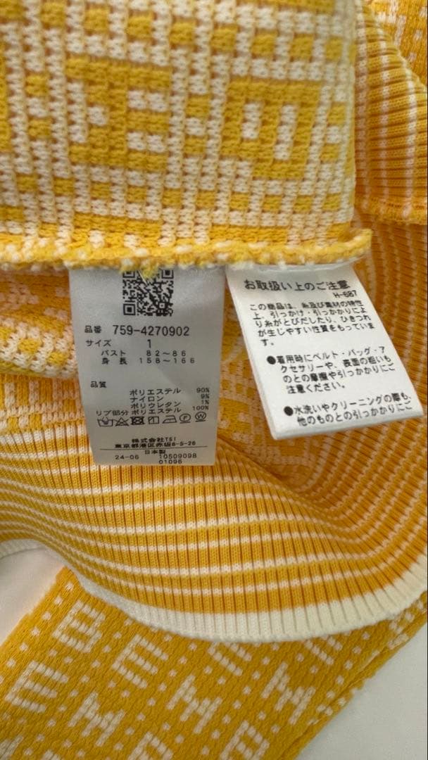 MASTER BUNNY EDITION セーター L1サイズイエロー