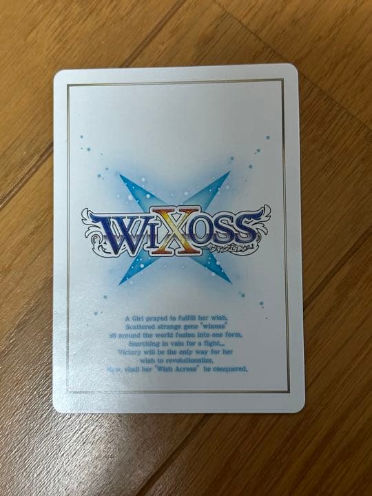 WIXOSS【センター】月ノ美兎  レベル3