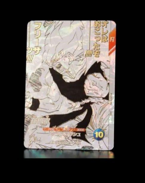 ドラゴンボール 40th Anniversary Editionバインダーセット