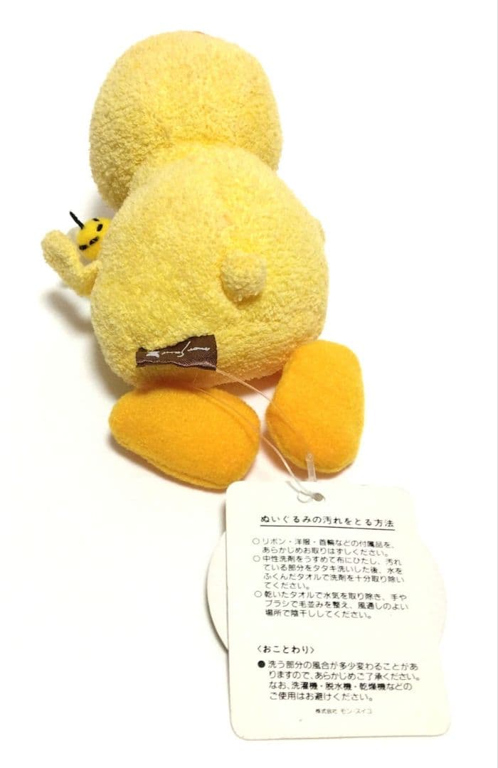モンスイユ　ひよこ　ぬいぐるみ　マスコット　希少　レア