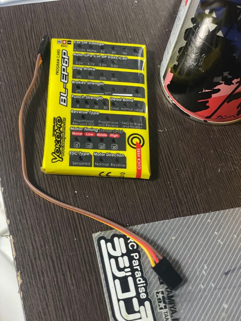 ヨコモ　rd1.0ドリフトラジコン　メカ付き！激安