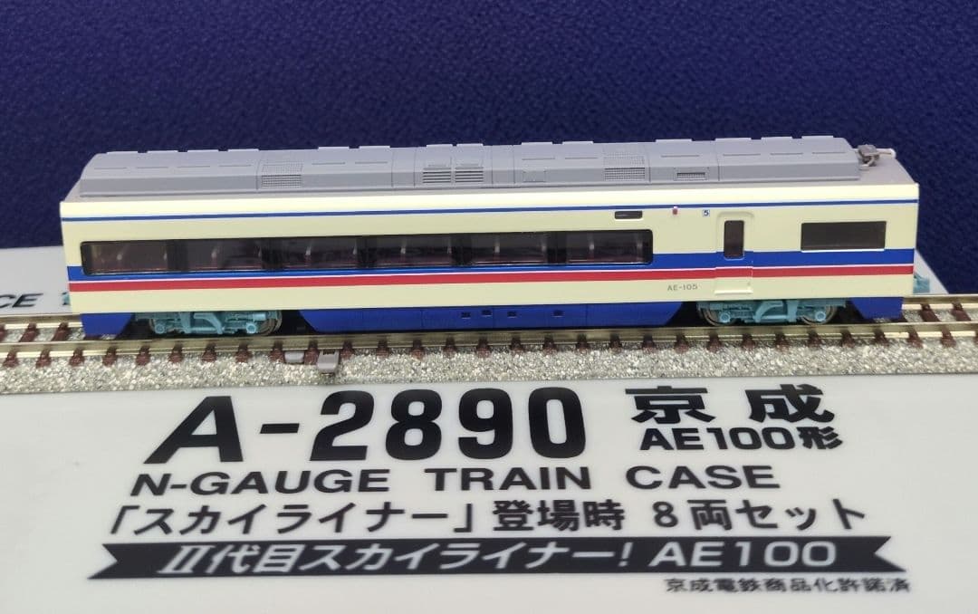 鉄道模型 京成AE100形 スカイライナー 　登場時 8両セット