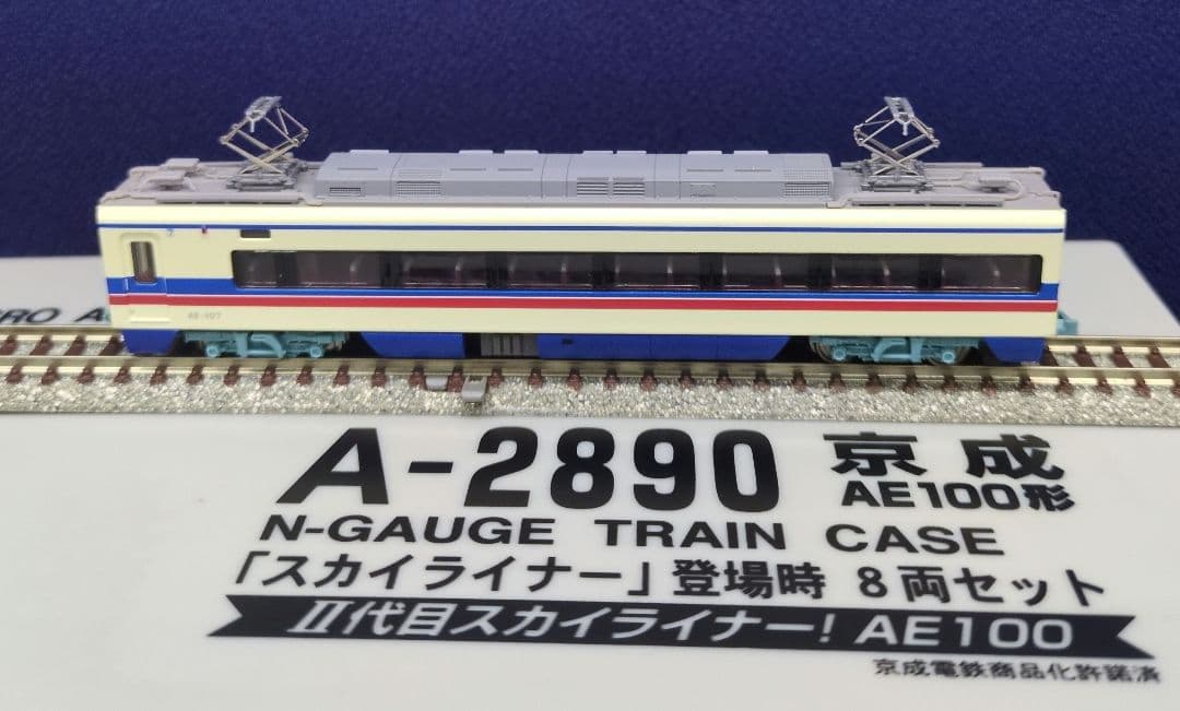 鉄道模型 京成AE100形 スカイライナー 　登場時 8両セット