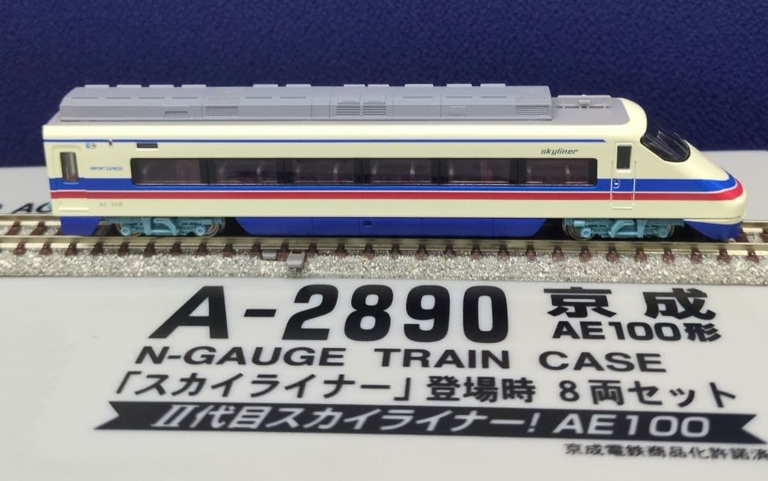 鉄道模型 京成AE100形 スカイライナー 　登場時 8両セット
