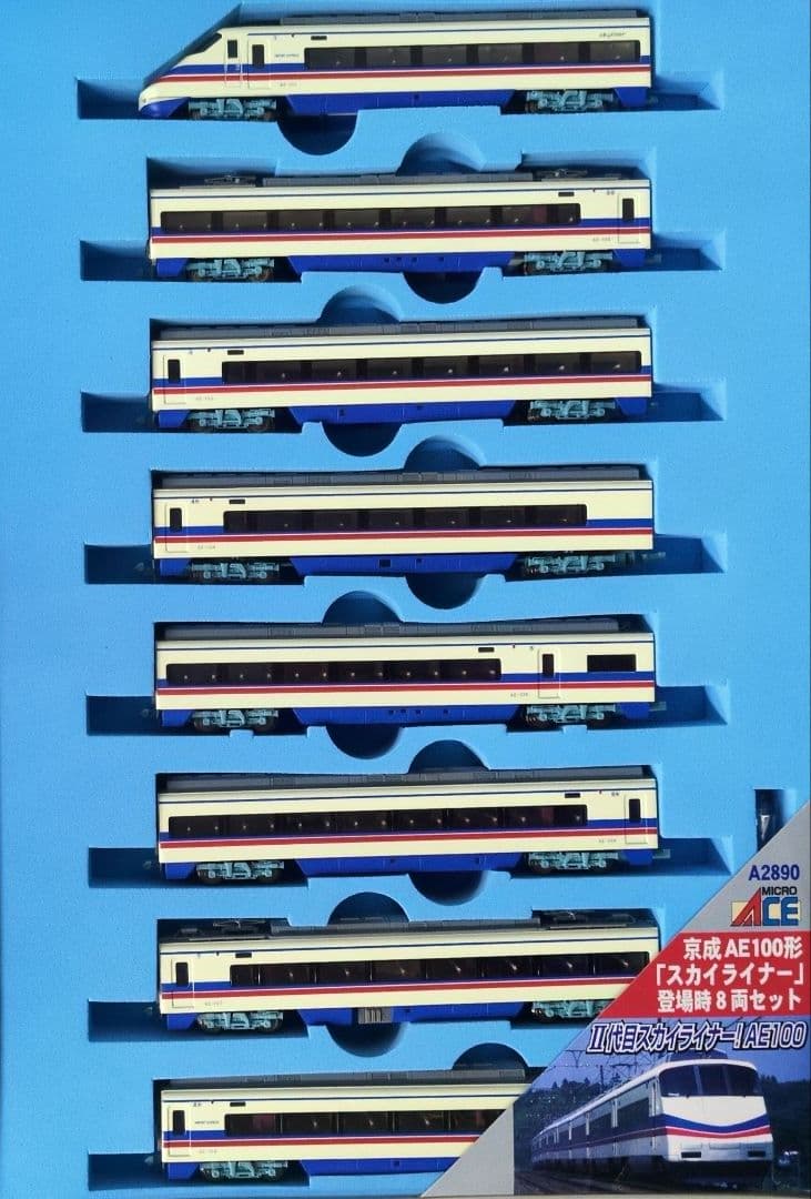 鉄道模型 京成AE100形 スカイライナー 　登場時 8両セット