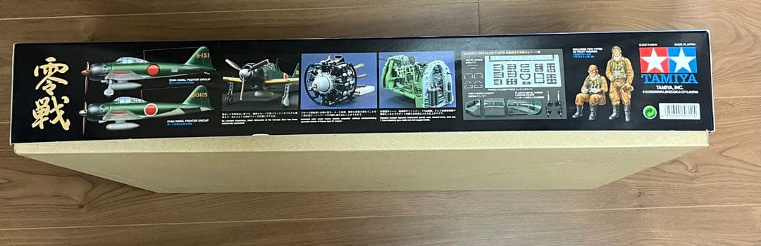 Tamiya リアルサウンドアクションセット 三菱 零式艦上戦闘機五二型 訳あり
