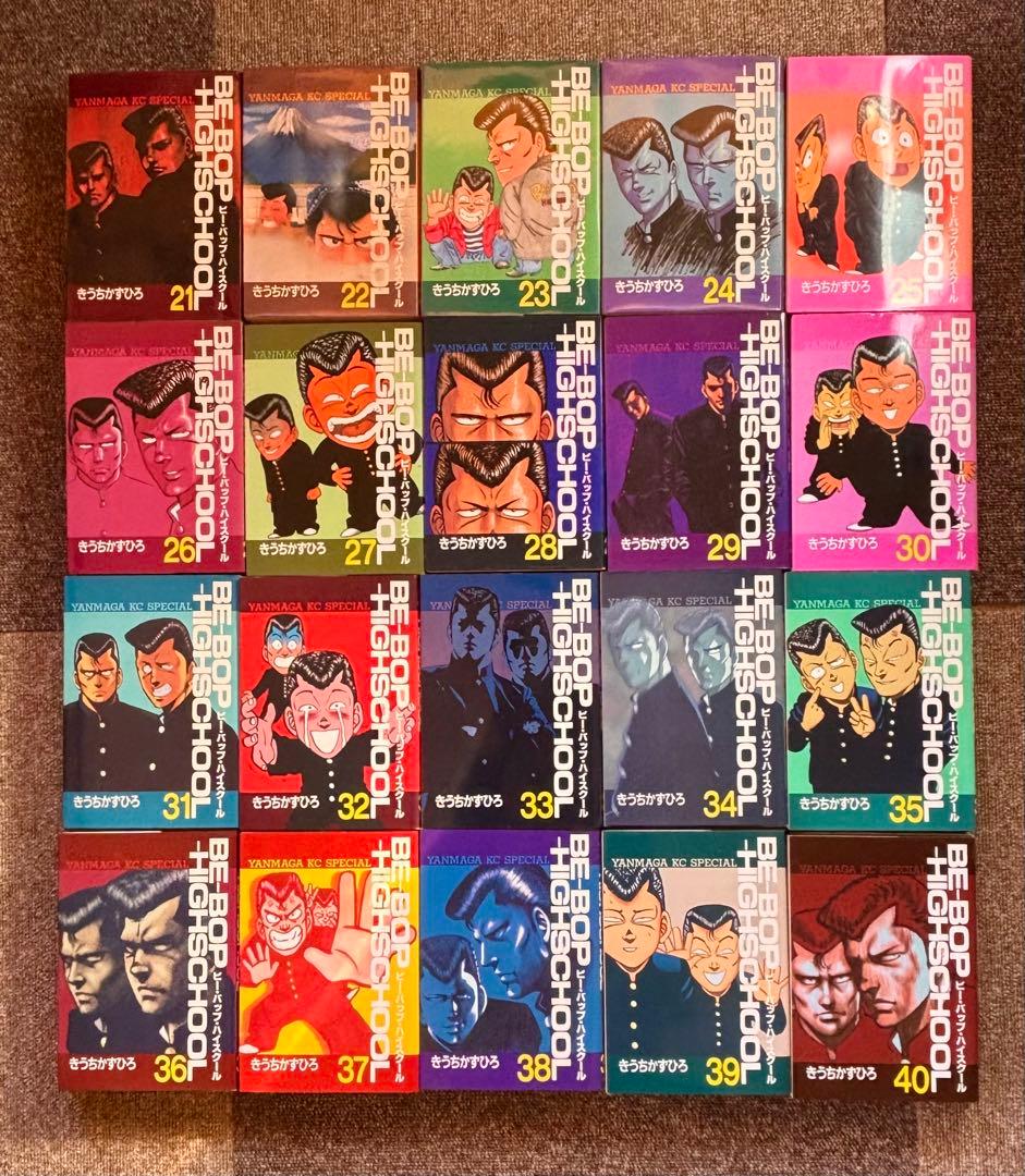 BE-BOP-HIGHSCHOOL 全巻セット (1-48巻)