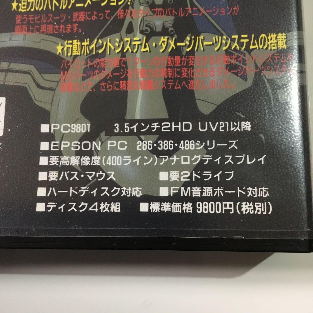 ガンダム マルチプルオペレーション