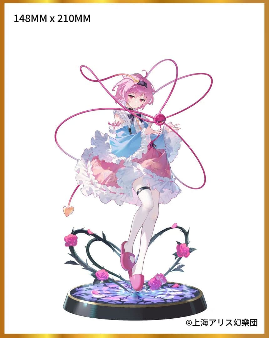 東方project 3rd eye 古明地さとり 1/6スケールフィギュア