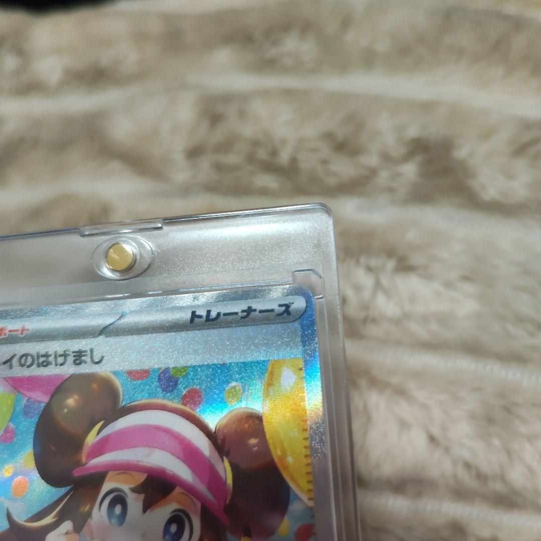 【美品SAR】ムニキスゼロ メイのはげまし豪華2枚＋オマケ10枚