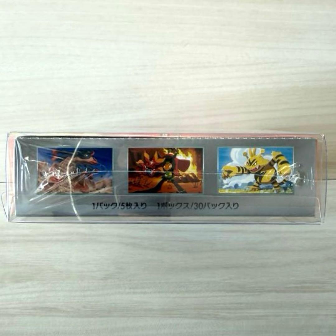 ポケモンカードゲーム 熱風のアリーナ 未開封シュリンク付きBOX