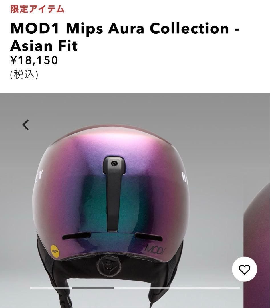 オークリー　MOD1 Mips Aura - Asian Fit サイズM