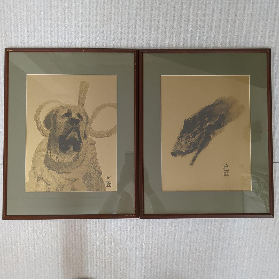 金属工芸　干支　額装品　「稔」作　11枚をセットで　Y