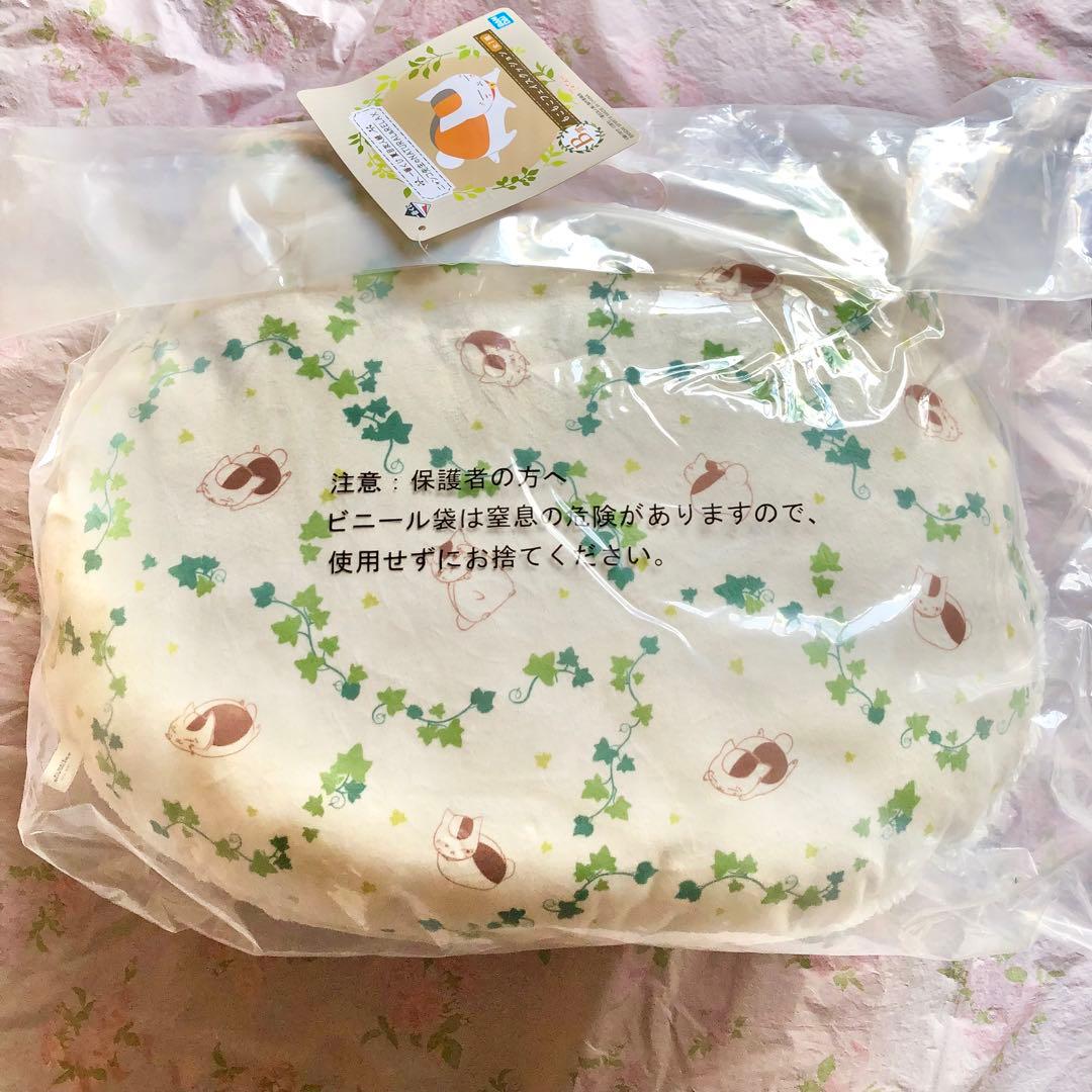 匿名配送　夏目友人帳　一番くじ　ニャンコ先生のナチュラル&リラックス11点セット