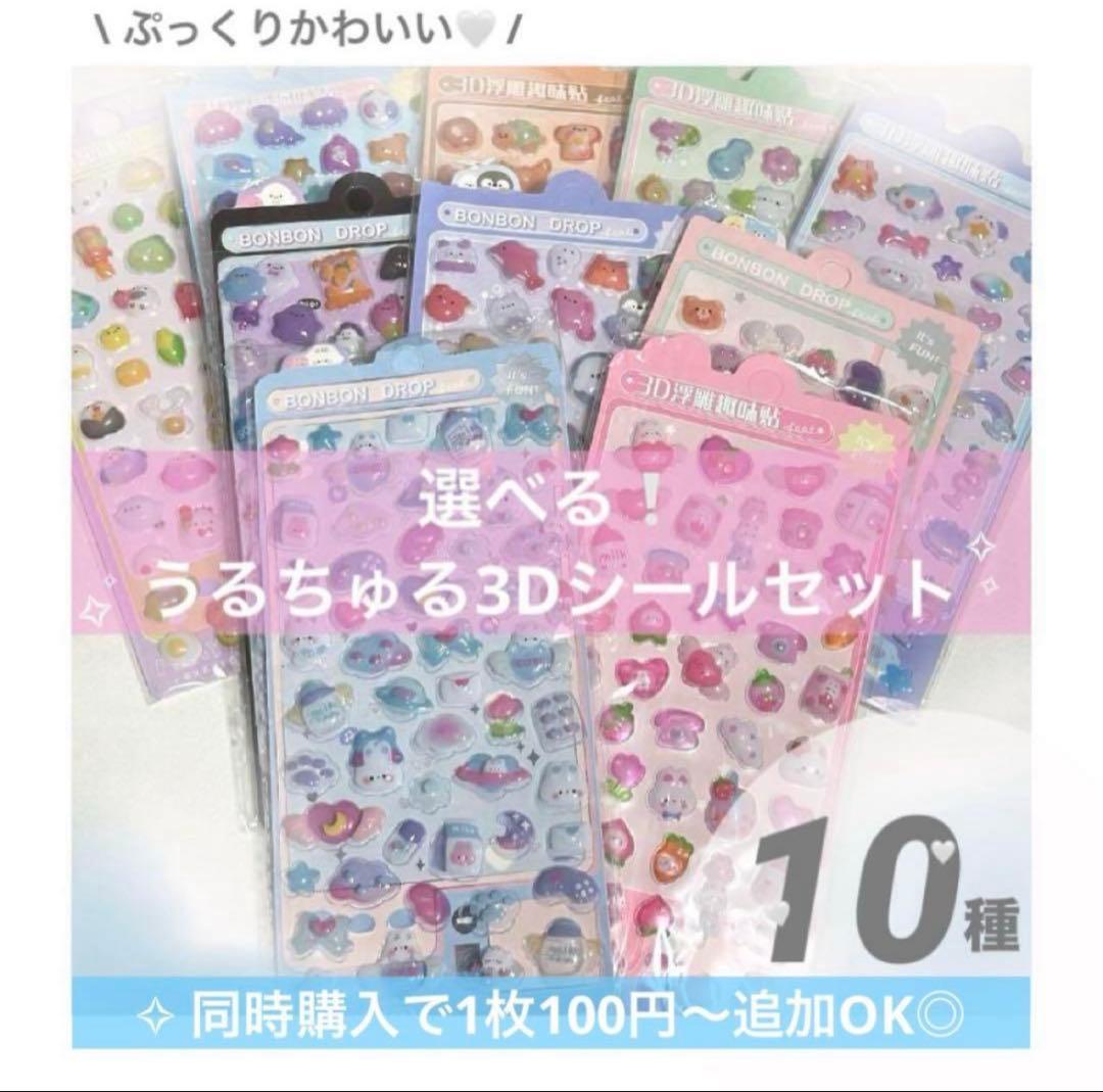 最安⭐️シール帳 A7透明 クリアバインダー シールリフィル 台紙10 水色ブルー