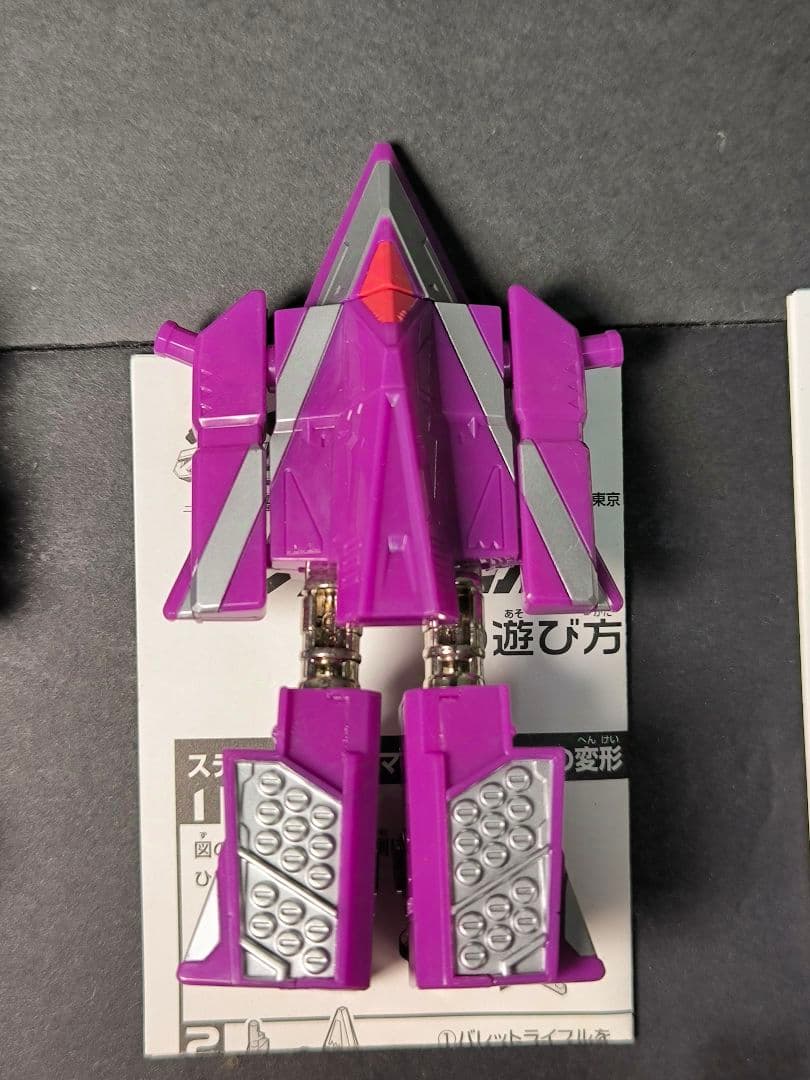 出撃！マシンロボレスキュー 5体セット