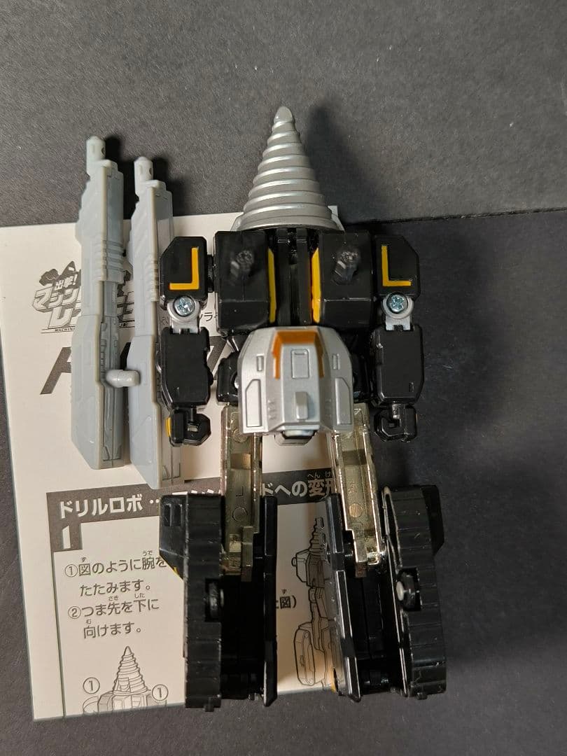 出撃！マシンロボレスキュー 5体セット