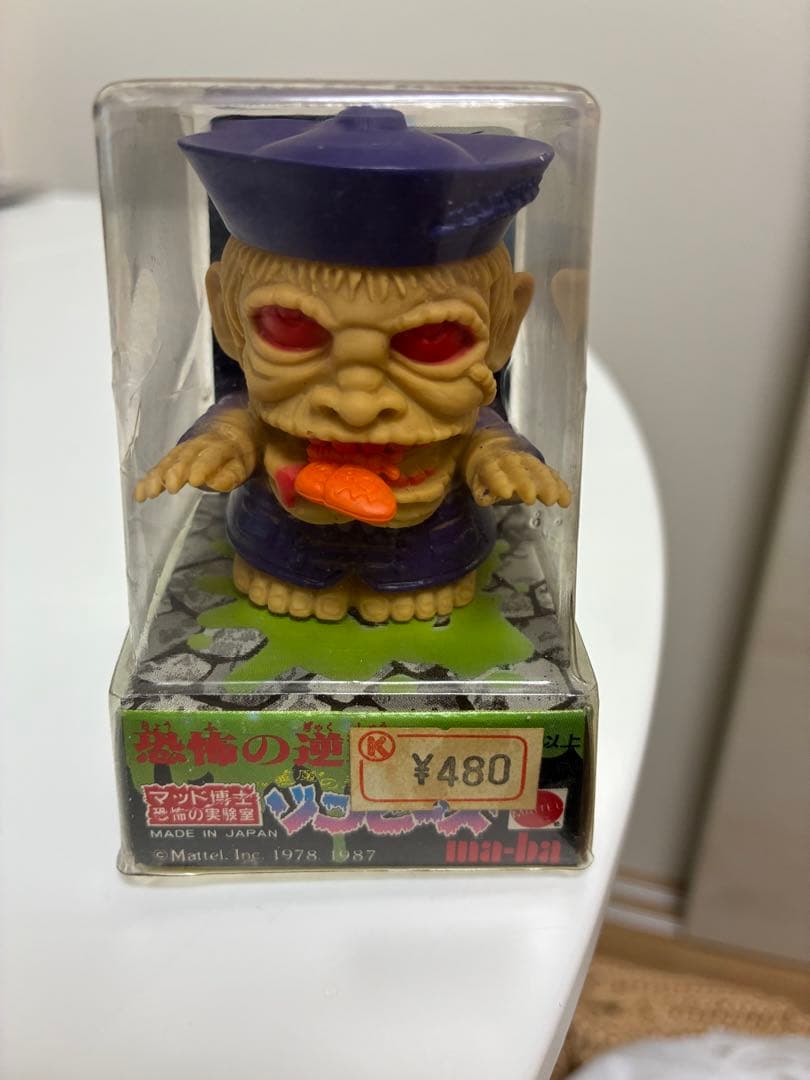 マッド博士 恐怖の実験室 悪魔の子ゾンビーズ ピョンピー(蝶々フィギュア付き)