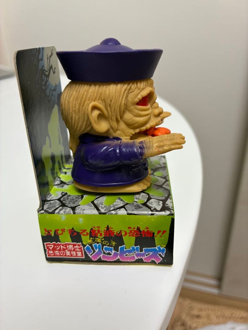マッド博士 恐怖の実験室 悪魔の子ゾンビーズ ピョンピー(蝶々フィギュア付き)