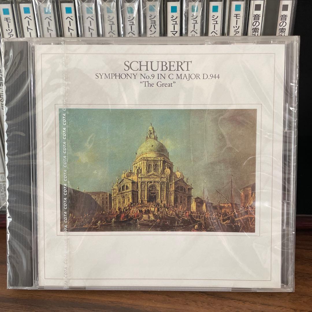 クラシック CDセット
