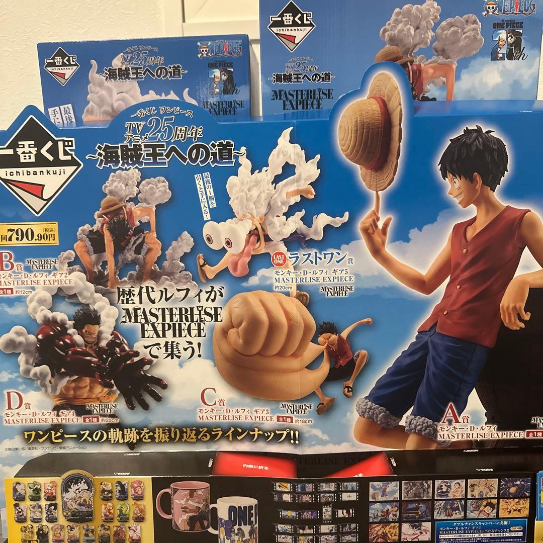 ワンピース 一番くじ　フィギュア