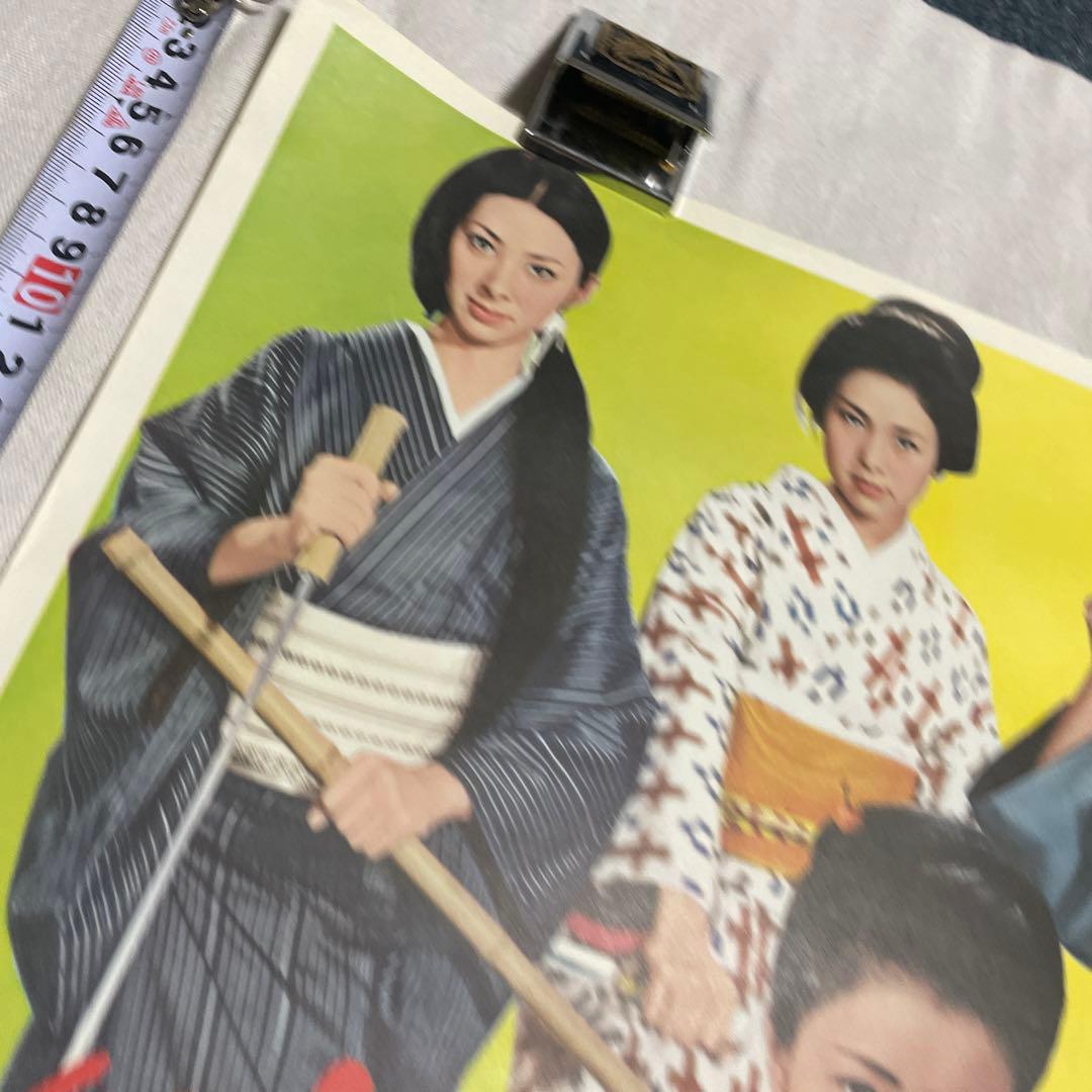 緋ぢりめん博徒　中村英子　池玲子　映画　ポスター