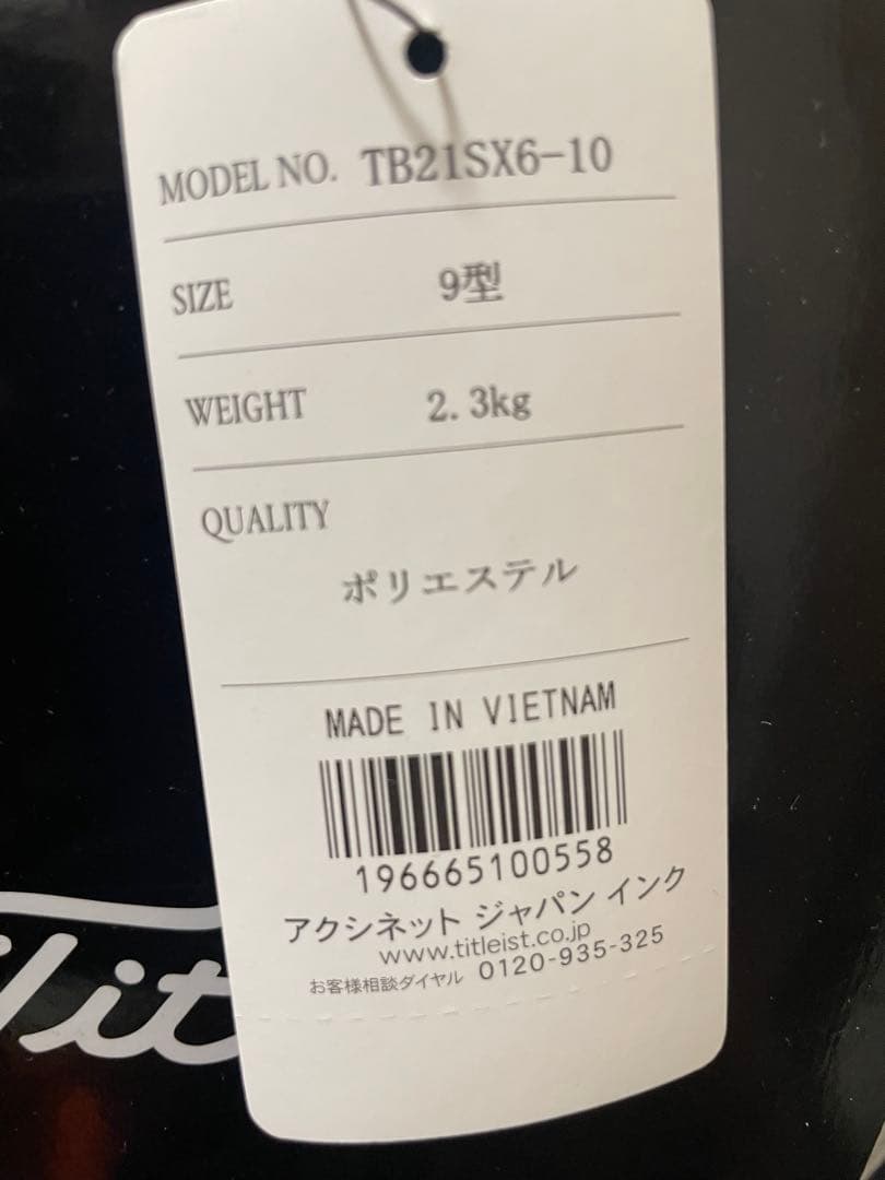 Titleist ゴルフバッグ ホワイト/ブラック