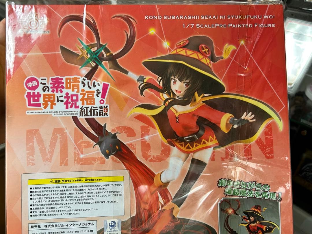 【希少　未開封】メルカリ最安値　めぐみん1/7スケールフィギュア爆裂魔法ver