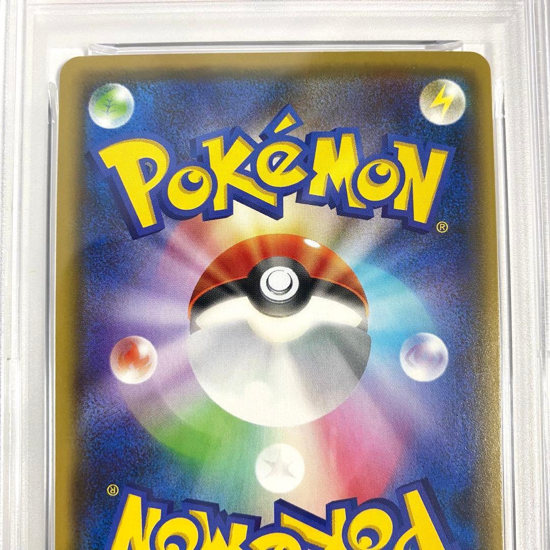 【PSA10】ピカチュウ NAGABA 長場 PROMO 208/S-P