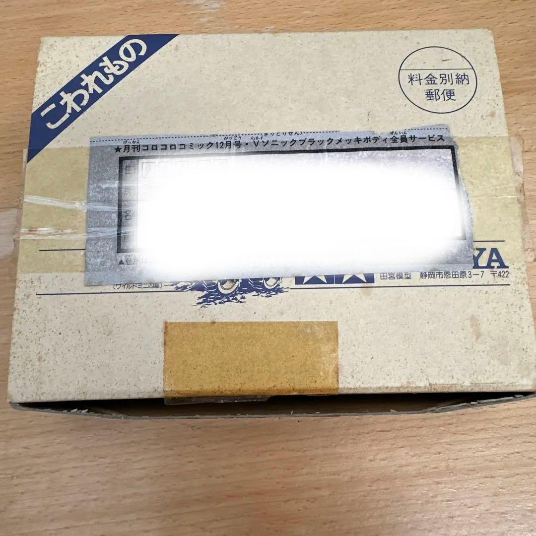 ミニ四駆　バンガードソニック　ブラックメッキボディ　未使用