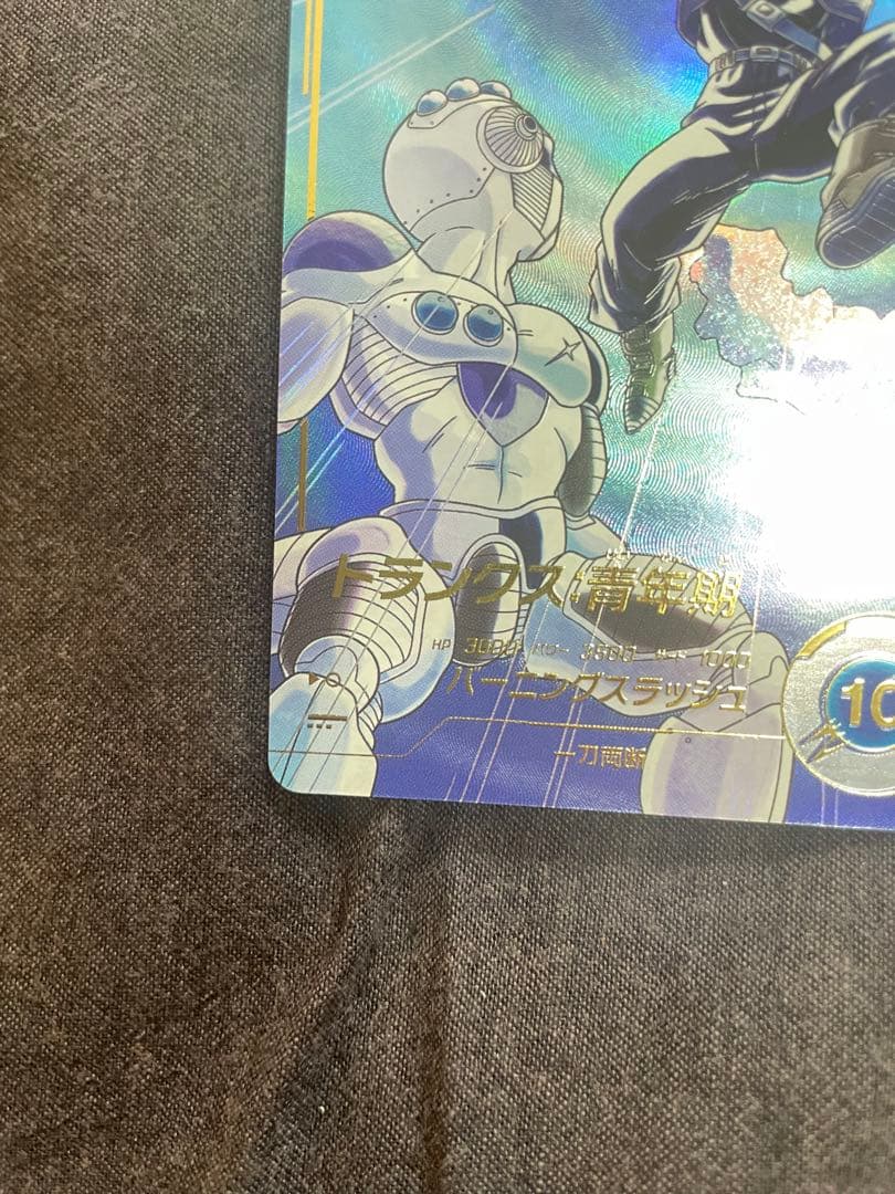ドラゴンボール スーパーダイバーズ 3弾 GDRパラレル トランクス