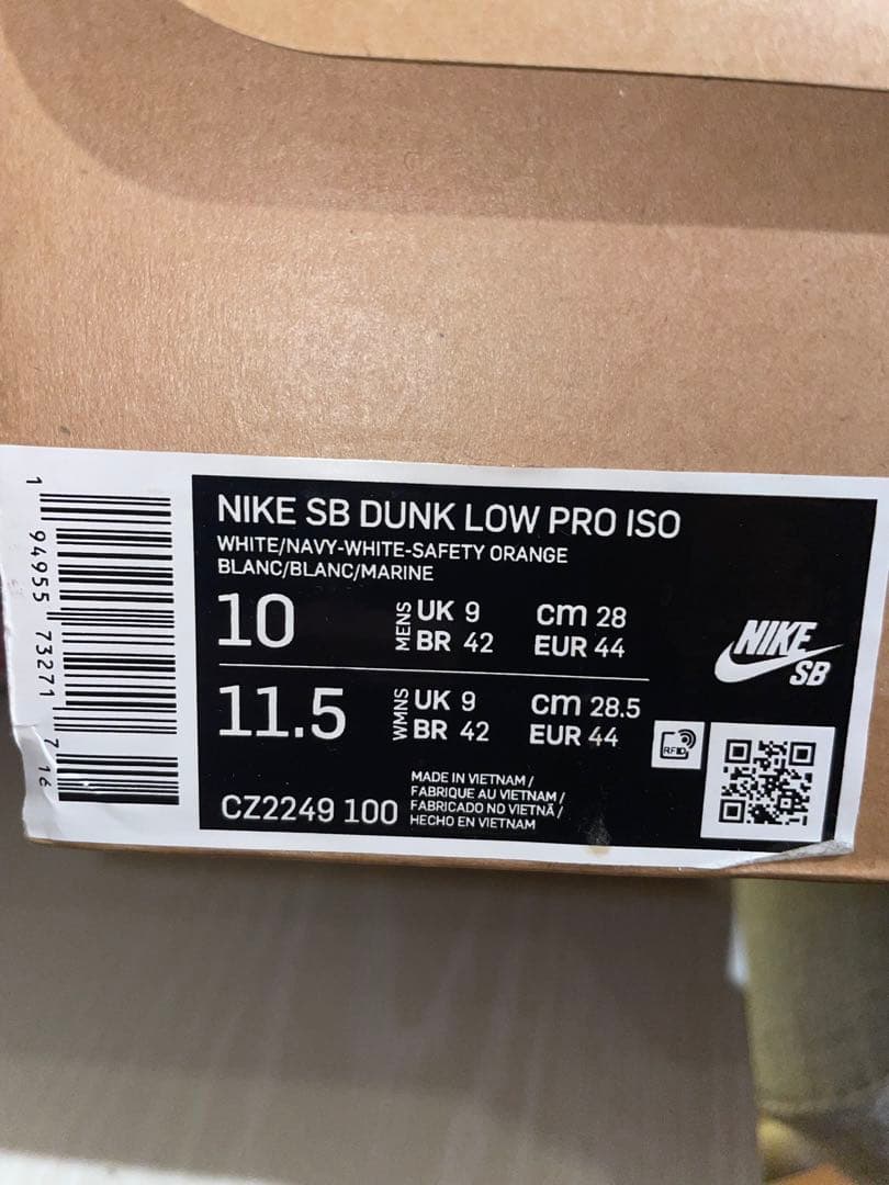 スケートボード Nike SB Dunk \"Orange Label White Navy\"