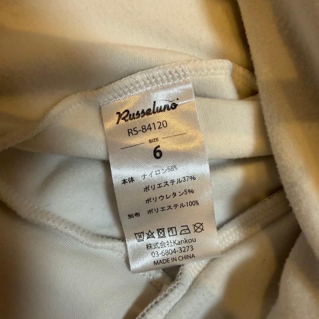 Russeluno ホワイト長袖ジップアップウェア