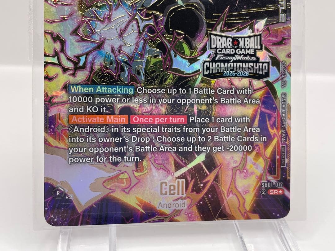希少 英語版 セル プロモ ドラゴンボール フュージョンワールド 新品未開封