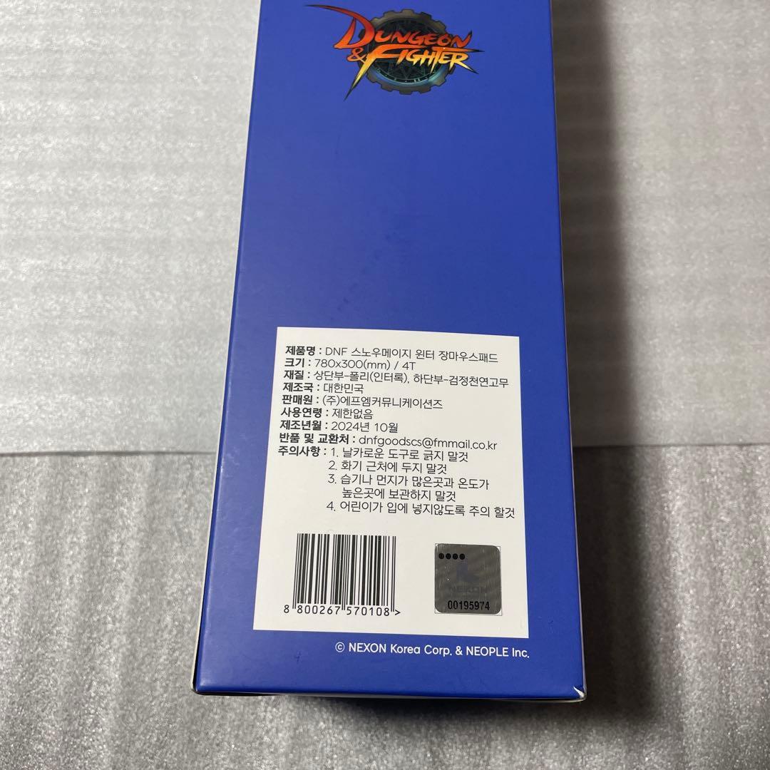 雪だるまメイジちゃん スノーメイジ プレイマット アラド戦記 NEXONネクソン