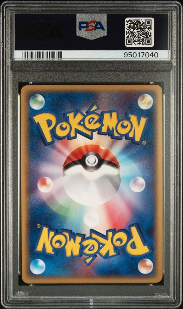 【PSA10】ラティアス デルタ種 アンリミテッド ホロ 010/052