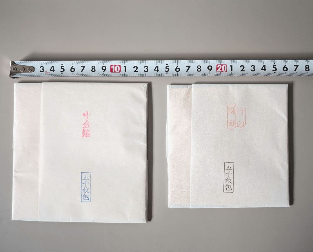 純金箔 中金箔 錫箔 銀箔 青箔 まとめ売り