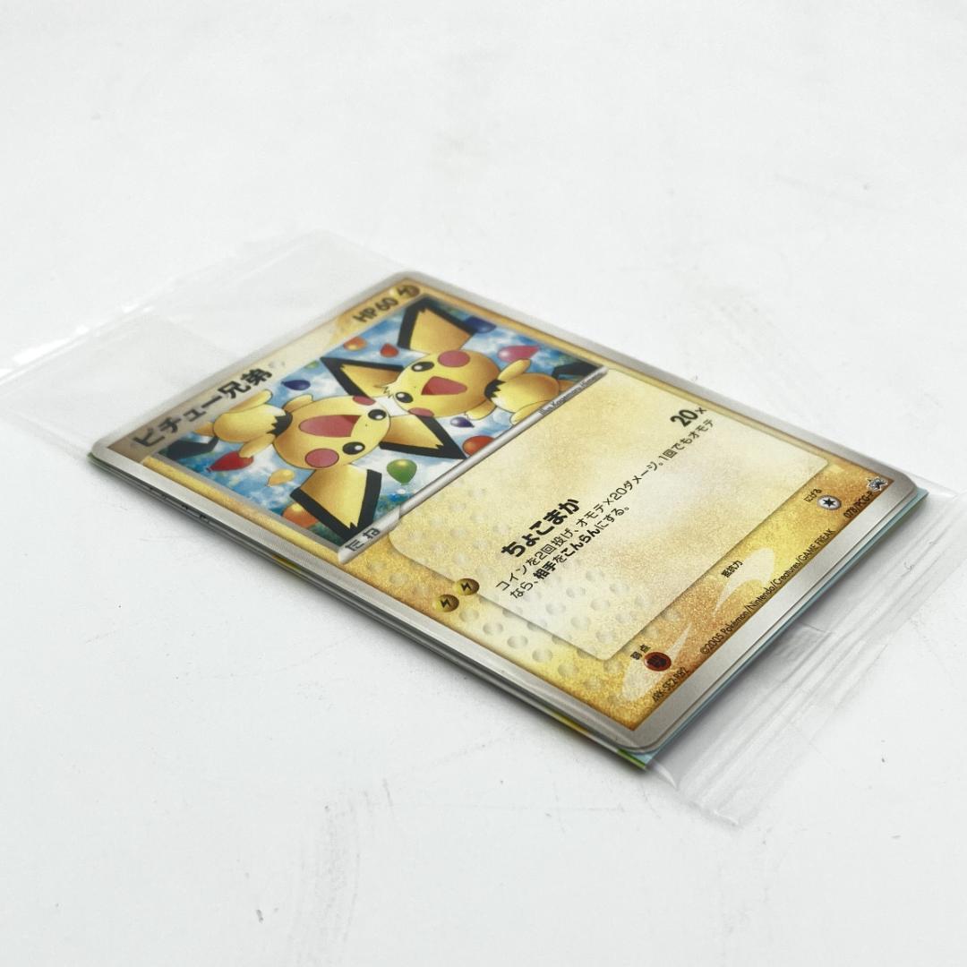 ピチュー兄弟 078/PCG-P ポケモンカード 未開封 ピカチュウのなつまつり
